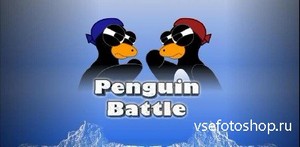 Penguin Battle v1.2.0