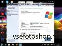Windows 7 Ultimate SP1 x86 by Loginvovchyk + Soft ( 2013)