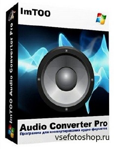 ImTOO Audio Converter Pro 6.5.0.20130813