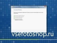 Windows 7 SP1 BEST 7 Edition Release v.13.8.4 (x86/x64/RUS/2013)