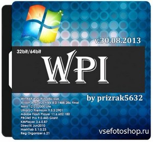 WPI by prizrak5632 v.30.08.2013 (x86/x64/RUS)