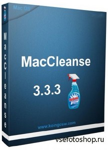 MacCleanse 3.3.3