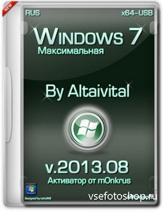 Windows 7  SP1 by altaivital 2013.08 (x64/USB)