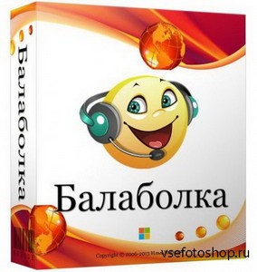 Balabolka 2.8.0.554 Final (2013/ML/RUS) + Portable