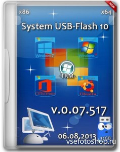 System USB-Flash 10 v.0.07.517 32Gb x86/х64 (06.08.2013/RUS)