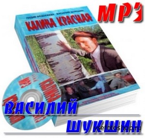   -   (2013) MP3