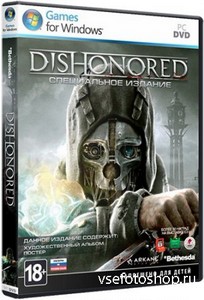 Dishonored [Update 4 + 2 DLC] (2012/PC/RUS) Repack от R.G. UPG