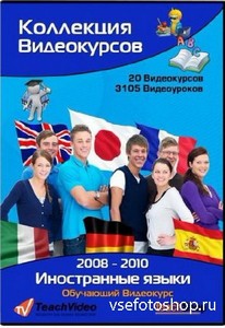 TeachVideo -   (2008-2010)  