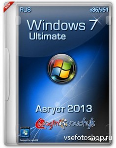 Windows 7 Ultimate SP1 x64/x86 by Loginvovchyk    (  ...