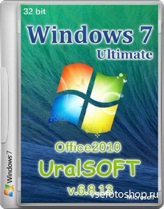 Windows 7 Ultimate & Office 2010 UralSOFT v.6.8.13 (x86/RUS/2013)