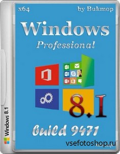 Windows 8.1 Pro Build 9471 by Bukmop (x64/RUS/ENG/2013)