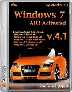 Windows 7 SP1 5in1 DVD update AIO Activated v.4.1 by vladios13 (x86/RUS/201 ...