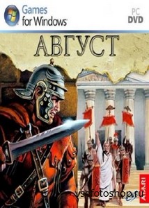  / Augustus: The First Emperor (2004/RUS/RePack by LMFAO)