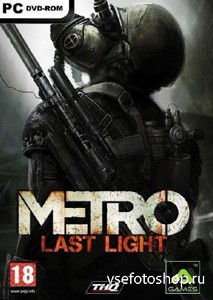 Metro: Last Light / Метро 2033: Луч надежды (2013) (1.0.0.10/DLC) RePack R. ...