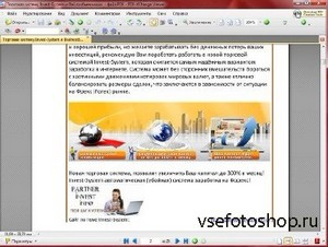 PDF-XVwer v2.5.211 ru 