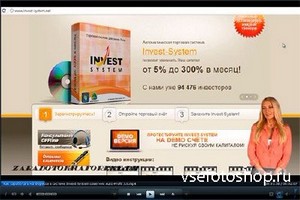    Forex  Invest-System () 