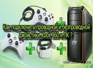       Xbox 360   (2013) DVDR ...