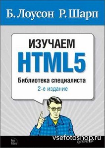  HTML 5 ( 2-)