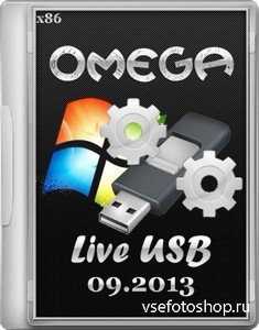 OMEGA Live USB 2013 (х86/RUS)