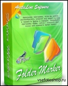Folder Marker Free 4.1.0.0 Rus