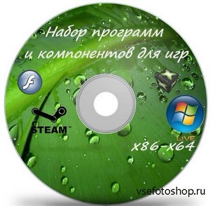 Набор программ и компонентов для игр v1.6.2 (2005-2013, Rus/Eng)