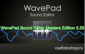 WavePad Sound Editor Masters Edition 5.55 Final