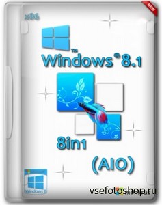 Microsoft Windows 8.1 RUS-ENG x86 -8in1- (AIO) by m0nkrus
