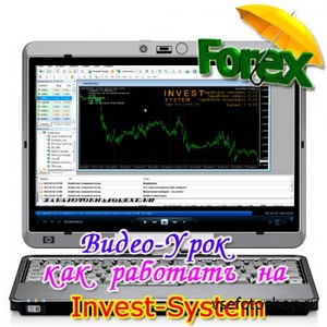    Forex  Invest-System ()