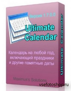 Ultimate Calendar 1.7.0.0 Rus
