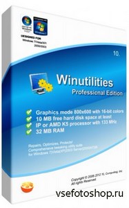 WinUtilities Pro 10.65