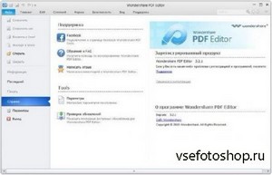 Wondershare PDF Editor 3.2.1.4 + Rus