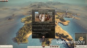Total War: Rome II + DLC (2013/RUS/ENG-RELOADED)