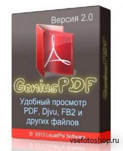 Genius PDF 2.0 Rus