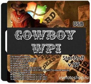 Cowboy WPI USB StartSoft 29 (x86/x64/RUS/2013)