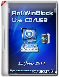 AntiWinBlock 2.5.2 LIVE (CD/USB)