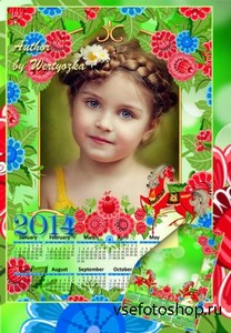 Календарь рамка на 2014 год - Цветы и лошади