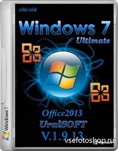 Windows 7 Ultimate Office2013 UralSOFT v.1.9.13 (x86/x64)
