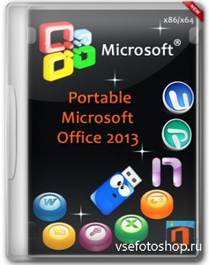 Portable Microsoft Office 2013 (2013/RUS)