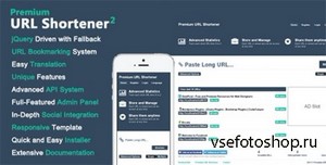 CodeCanyon - Premium URL Shortener v2.0