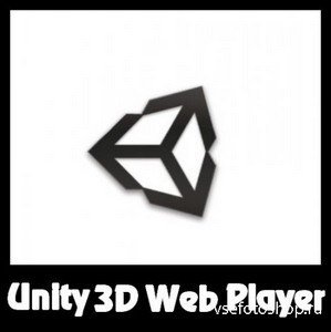 Unity 3D Web Player 2013 4.2.1