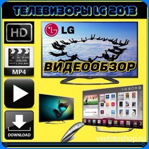   LG 6,7,8  (2013/WEBRip/720p) MP4