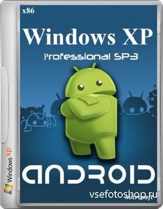 Windows XP rofessional SP3 Android (x86/ML/ENG/RUS/2013)