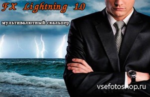  Forex- FX Lightning