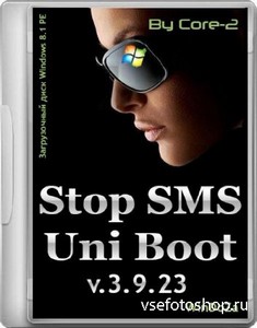 Stop SMS Uni Boot v.3.9.23 (RUS/ENG/2013)