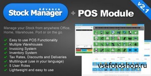 CodeCanyon - Stock Manager Advance 2 with Point of Sale Module v2.1.3