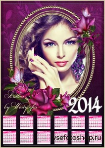 Календарь рамка на 2014 год - Красивые розы и бабочки