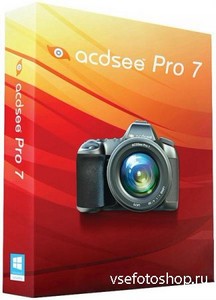 ACDSee Pro 7.0.137 (x86)