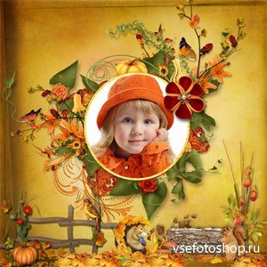 Рамка детская - Заглянула осень в сад
