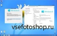 Windows 8 Enterprise & Office2013 UralSOFT v.1.84 (x86/x64/RUS/2013)