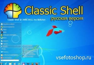 Classic Shell 4.0 Final